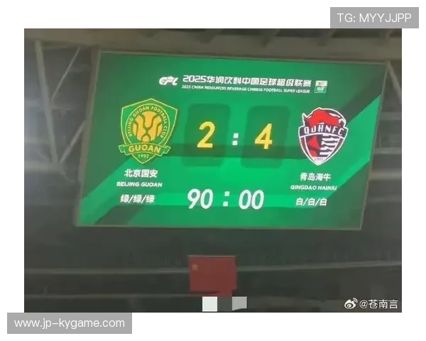 北京国安要解散了?谣言背后,真相令人意外!,北京国安改名新进展 北京国安要解散了?谣言背后,真相令人意外!,北京国安改名新进展